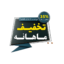 دانلود لیبل لایه باز سه بعدی تخفیف PSD