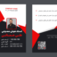 دانلود طرح لایه باز آیدی